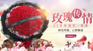 重庆酉阳县偏柏乡鲜花速递
